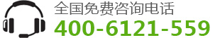 咨詢電話