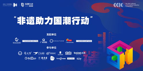 凡拓數創 大國文化之潮，聚焦文創產業大會天河峰會與數字文化創意內容應用服務