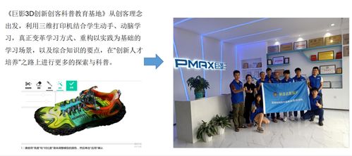 科教融合，創(chuàng)意有形 構(gòu)建三維數(shù)字生態(tài)體系，賦能科普與文創(chuàng)服務(wù)